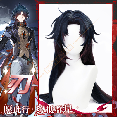REMIROMI星穹铁道刃cos假发