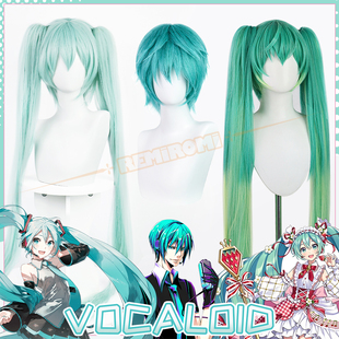 REMIROMI 初音未来cos假发葱绿色双马尾虎口夹 miku V+虚拟歌姬