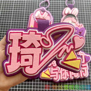 宋雨琦周边书包挂件gidle不织布亲笔签名挂饰兔子小卡卡套应援物