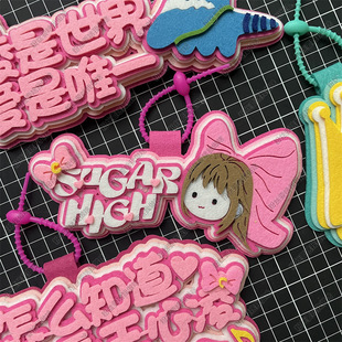 王心凌周边挂件王冠羞哥好心阿凌王大龙包挂饰我要去看演唱会应援