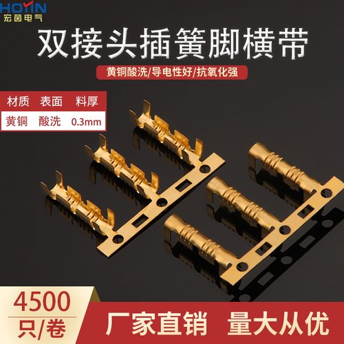双接头横带接线端子DJ453