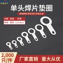 6.2 M2.2 5.2 4.2 8.2镀银纯铜单头焊片线耳垫圈接线片端子 3.2