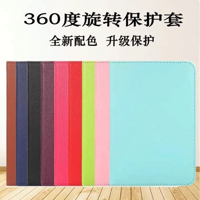 适用华为平板m3青春版10保护套BTV一W09-DL09外壳bah-AL00电脑bahw38.4bahal10.1英寸lite8.4btvw btvdl310.1
