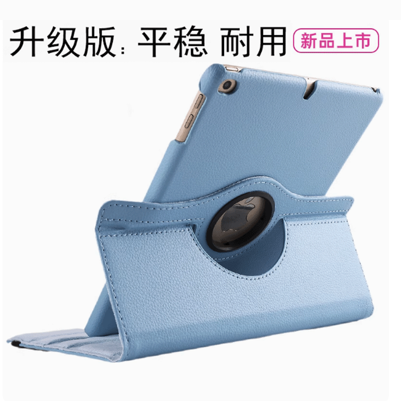 适用苹果ipada1822保护套ipad平板壳a1823皮套ⅰpad电脑第5代9.7英寸ipaid旋转ipid支架外套97寸全包防摔外壳