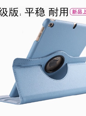 适用苹果ipada1822保护套ipad平板壳a1823皮套ⅰpad电脑第5代9.7英寸ipaid旋转ipid支架外套97寸全包防摔外壳