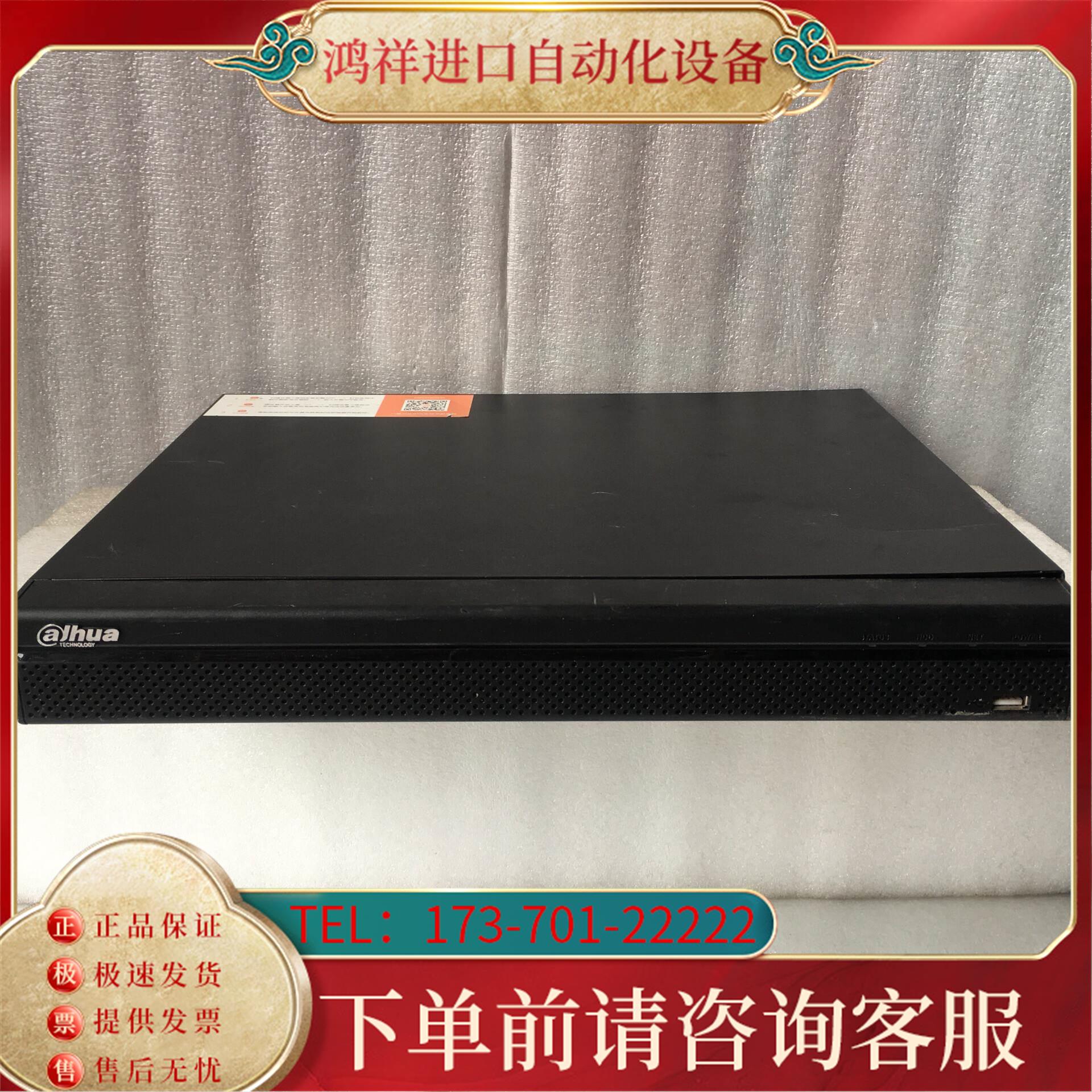 大华dh-nvr4208-8p硬盘录像机 8路poe数字高清商品