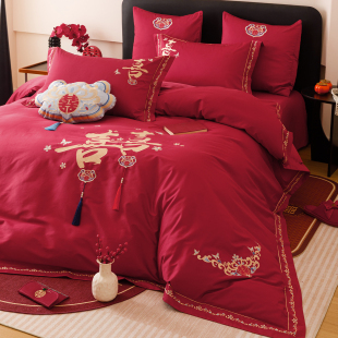 双喜临门中式 婚庆四件套100S长绒棉被套红色纯棉结婚喜被床上用品