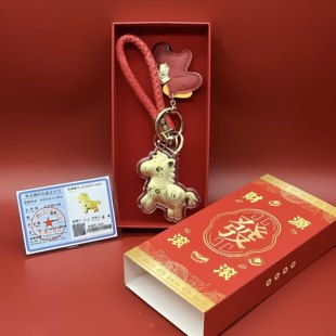 足金999马上发财钥匙扣马年礼品包包挂件送闺蜜礼物20mg含金挂饰