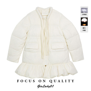 法式收腰羽绒服下摆荷叶边设计长袖外套小香风羽绒服90白鸭绒外套