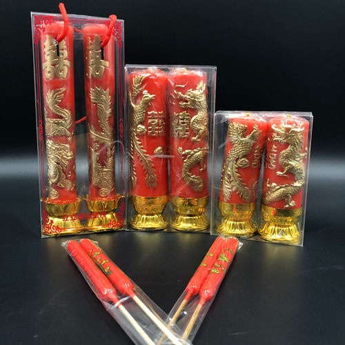 祖先龙凤蜡烛双喜字无烟蜡烛