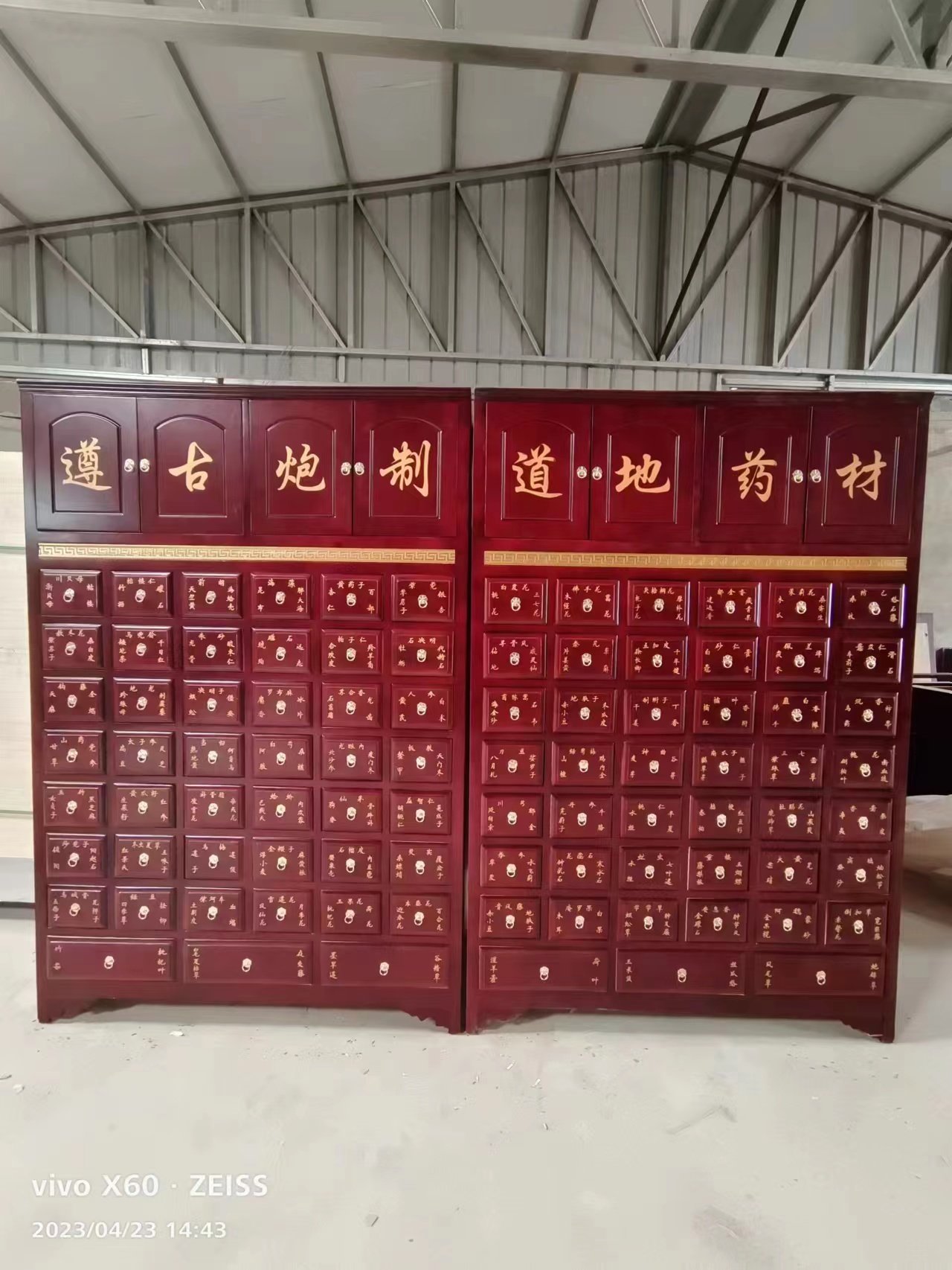 中药柜实木草药柜家用经济型药店中医诊所斗橱柜子展示柜加厚定制