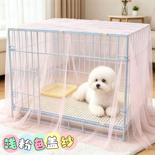 猫笼蚊帐盖纱防蚊透气多色选