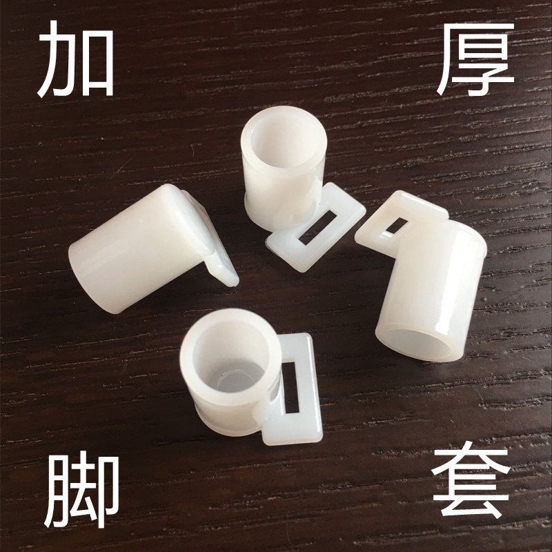 蒙古包蚊帐支架杆脚套配件
