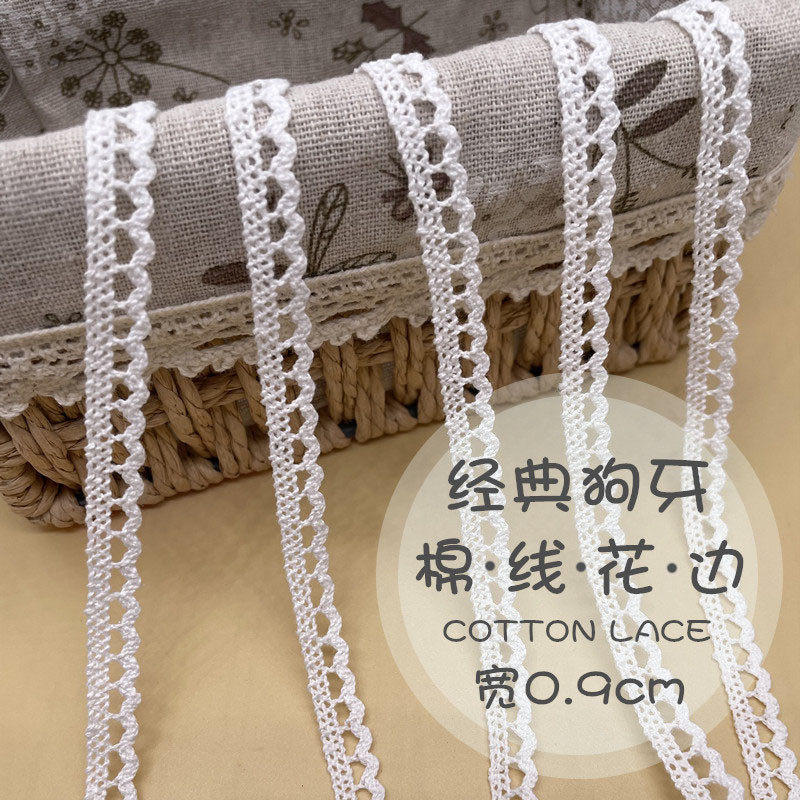 5米价 纯棉花边经典狗牙白色花边辅料服装装饰 手工diy花边辅料
