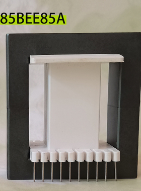 磁芯EE85B 磁芯EE85A立式10+10骨架无针骨架高频变压器锰锌铁氧体