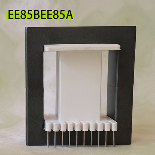10骨架无针骨架高频变压器锰锌铁氧体 磁芯EE85B 磁芯EE85A立式