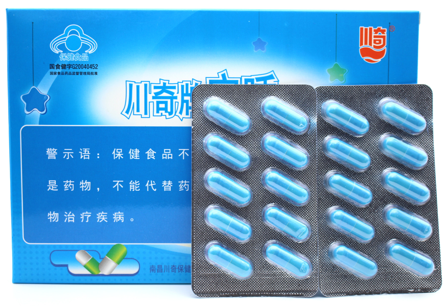 川奇牌安睡胶囊20粒装睡眠常青春牌睡得安买3送1包邮