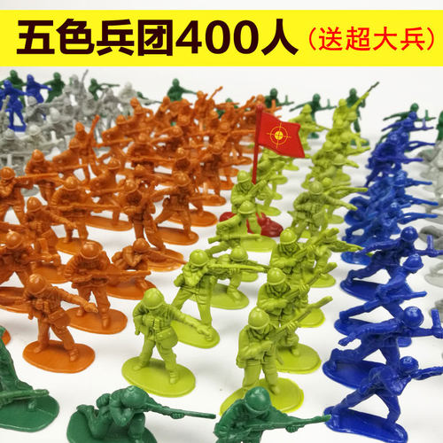 包邮玩具士兵小人军事模型套装打仗塑料小人飞机坦克兵团兵人男孩