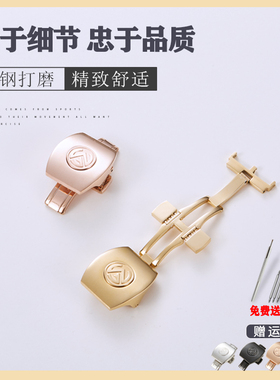 适配FM法兰克穆勒表扣 18/20mm法穆兰双按扣蝴蝶扣 V45v41折叠扣