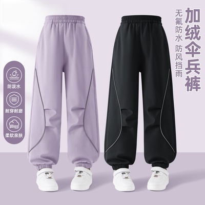 女童加绒运动裤防水防风中厚
