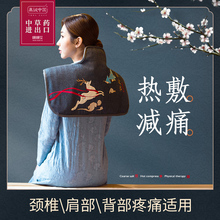 暖暖艾盐袋海盐袋子颈椎肩颈热敷包电加热粗盐艾盐包电热理疗家用