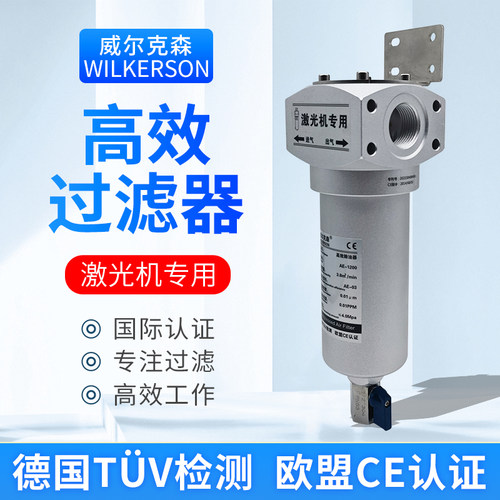 威尔克森过滤器旋风过滤器4MPA