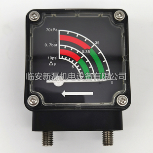 压差空气精密过滤器专用压差表 压降指示计 1MPA1.6MPA精密压差计