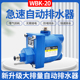 WBK 20储气罐自动排水器防堵大流量WBK 58空压机零气耗自动放水阀