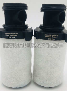 替代Dominick Hunter 系列015滤芯 AO/AA/AX/ACS级精密过滤器滤芯