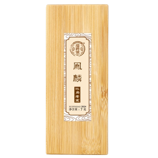 瑞聘号24凤麟系列 冰岛老寨 头春古树晒青毛茶生茶品鉴装7g