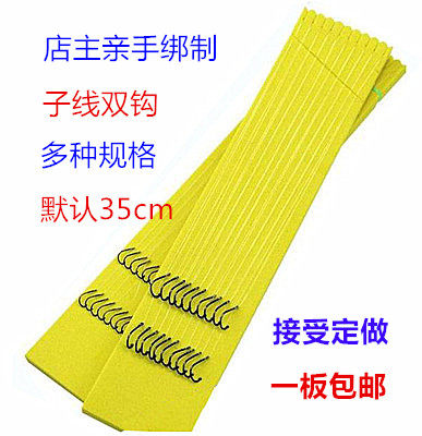定制手工绑好的子线双钩