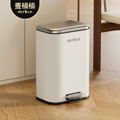 麦桶桶垃圾桶家用厨房客厅卫生间大容量新款带盖脚踏式高颜值简约