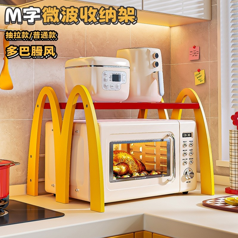 M字微波炉置物架厨房双层收纳架电饭煲电器烤箱台面创意抽拉支架,厨房/烹饪用具,微波炉置物架,淘宝优惠券,粉丝福利购,淘宝优惠卷