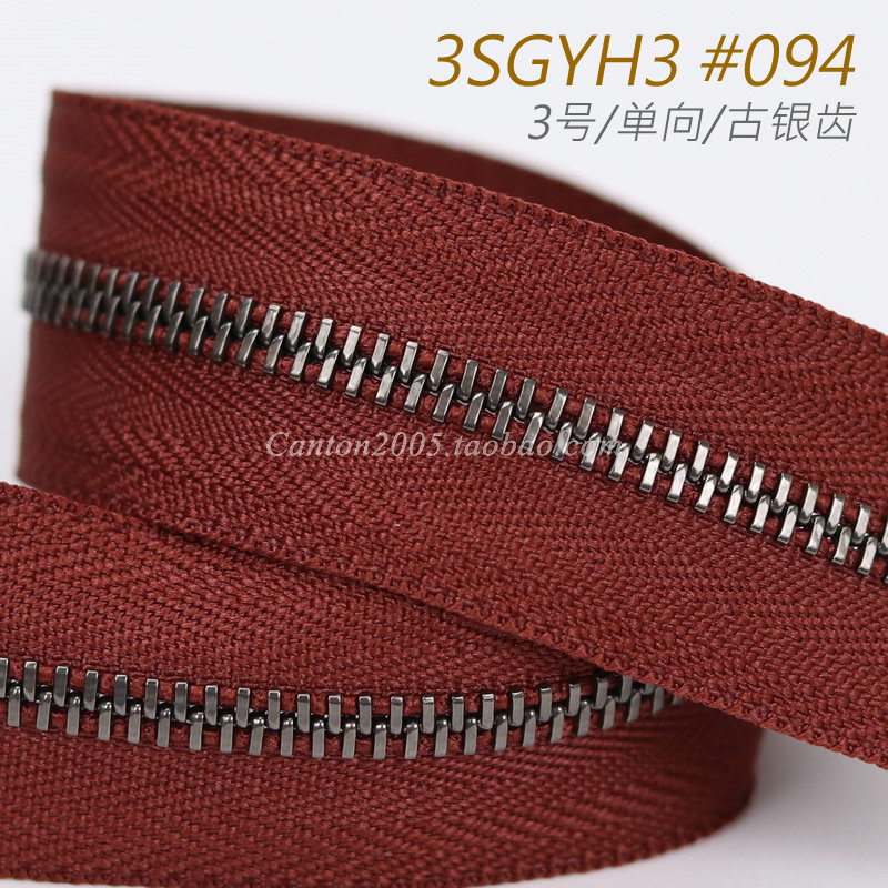日本  3号  EX系列 平牙 单向金属拉链 3SGYH3 #094 古银齿