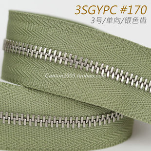 单向拉链 平牙 金属拉链 170 3SGYPC 3号 日本 EX系列