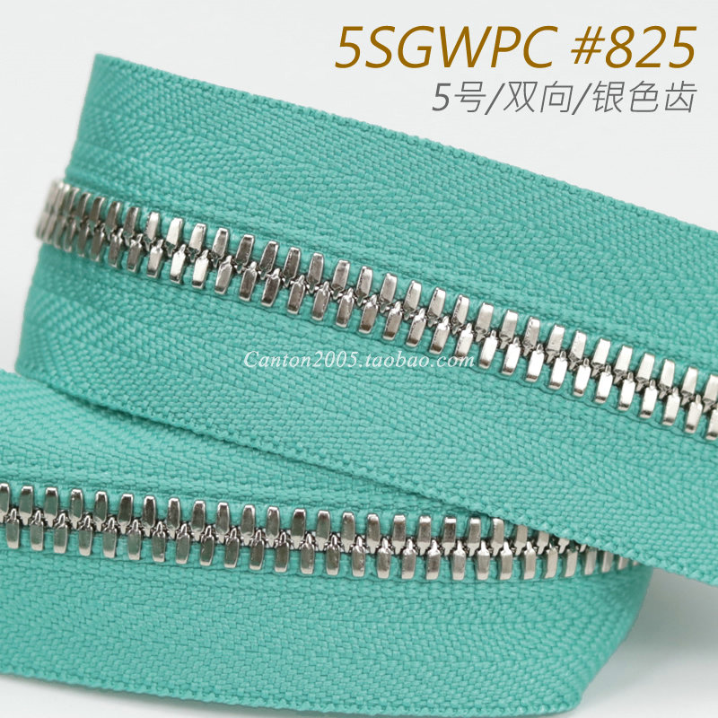 日本   5号  EX系列 玉米牙 双向金属齿拉链 5SGWPC #825
