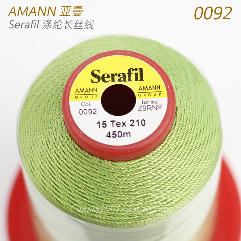 德国amann亚曼莎菲手缝皮革线