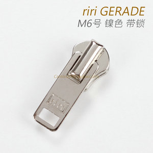 瑞士riri M6 号拉头 金属拉链头 带自动锁 GERADE 镍色