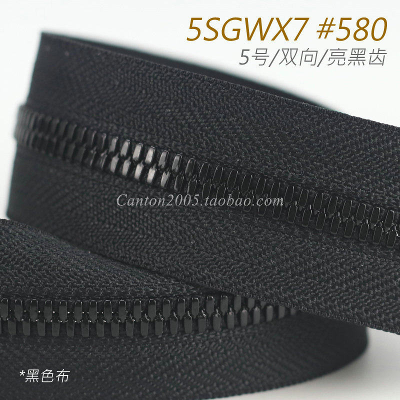 日本  5号双向金属拉链  ex系列 玉米牙5sgwx7 #580 亮黑齿