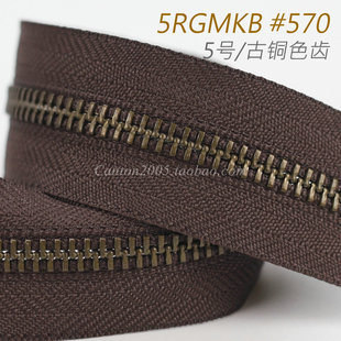 EV系列 5号双向金属拉链 日本 Y牙 1米 5RGMKB 570古铜齿