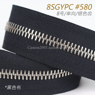 8SGYPC 日本 平牙皮具靴子单向金属拉链 8号 580 EX系列