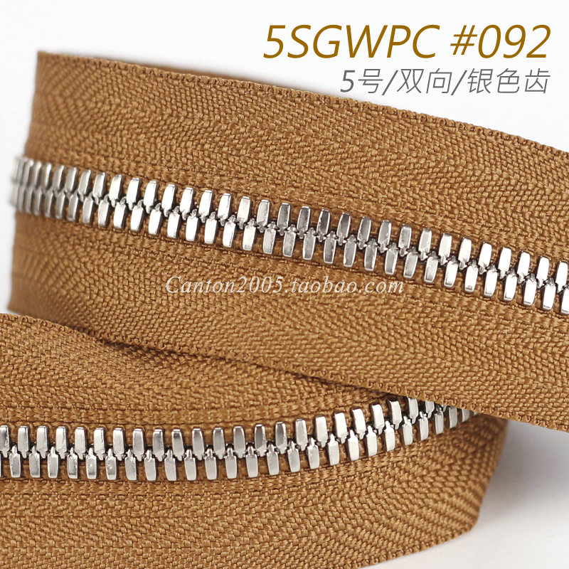 日本  【5号】 EX系列 玉米牙 双向金属齿拉链 5SGWPC #092