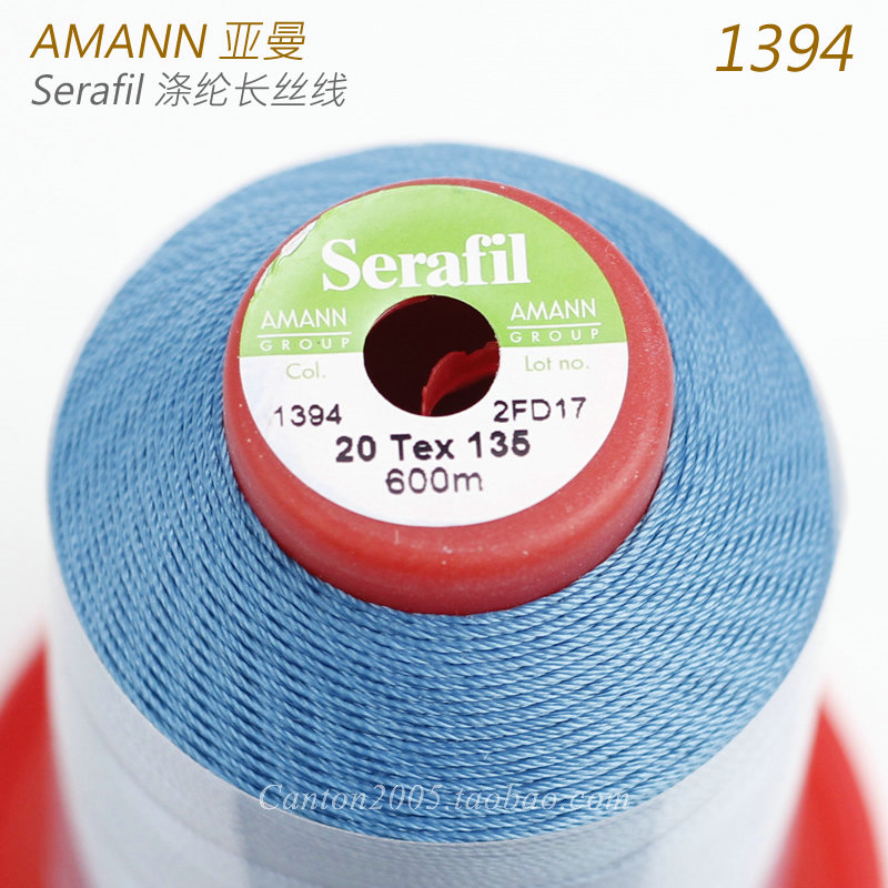 德国 AMANN 亚曼 Serafil 莎菲 机缝/手缝 箱包皮具皮革线 1394 居家布艺 线 原图主图