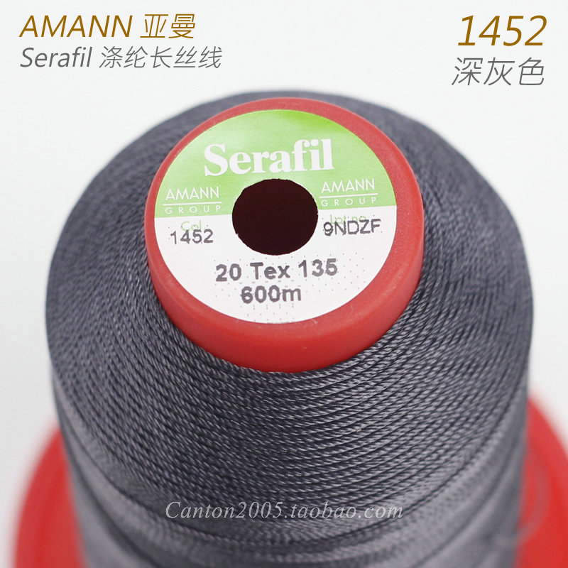 德国 AMANN亚曼 Serafil 莎菲 机缝/手缝 皮具皮革线 1452 深灰色