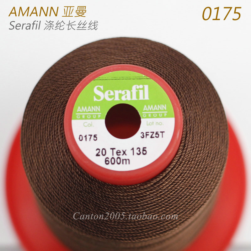 德国亚曼serafil莎菲机缝皮革线
