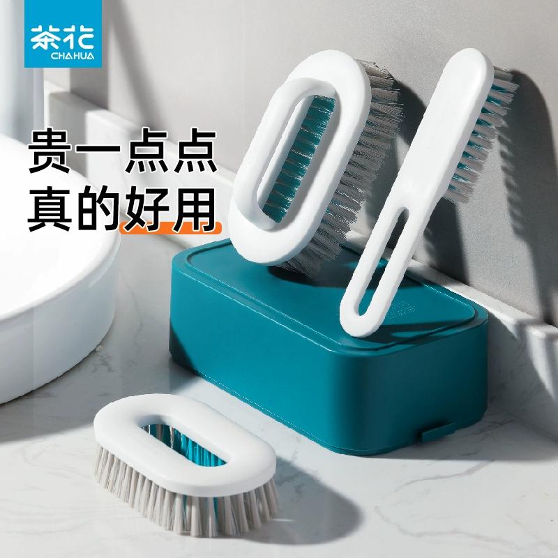 茶花刷子家用洗衣洗鞋专用洗衣刷鞋板刷清洁刷衣服刷软毛鞋刷刷子