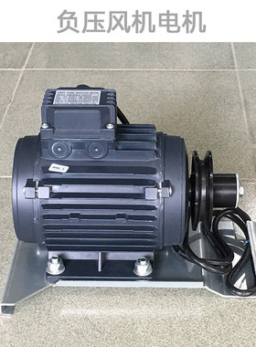 YS7124W型负压风机1060排气扇550w380V原厂电机