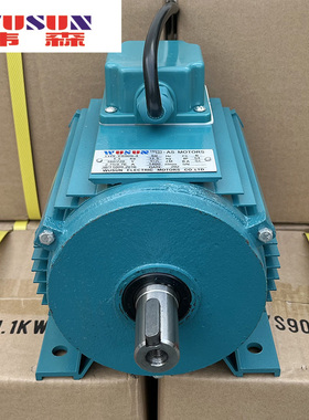 伟森风机电机wusun马达1100W驱动器YS90S4单电机不含轮及底板特价