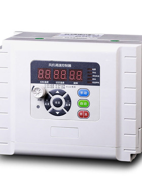 负压风机变频调速器养鸡场风机调速设备养猪场猪舍温控调速器