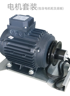 1220负压风机电机750w整套装电机含底板电机轮风机马达YS7134W